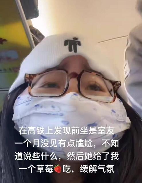 女大学生返校遇见室友，两两相望却相对无言，原因引起学生共鸣