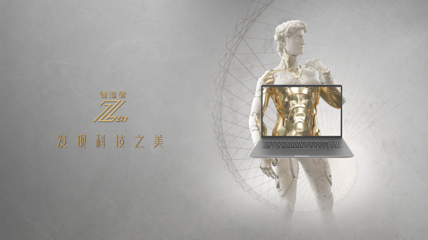 微星全新 12 代酷睿笔记本汇总：绝影 / 强袭 / 创造者等系列