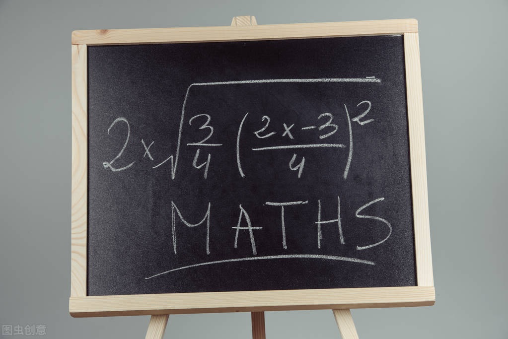 数学学习 | 五大提高数学做题效率的优秀技巧！这篇文章告诉你