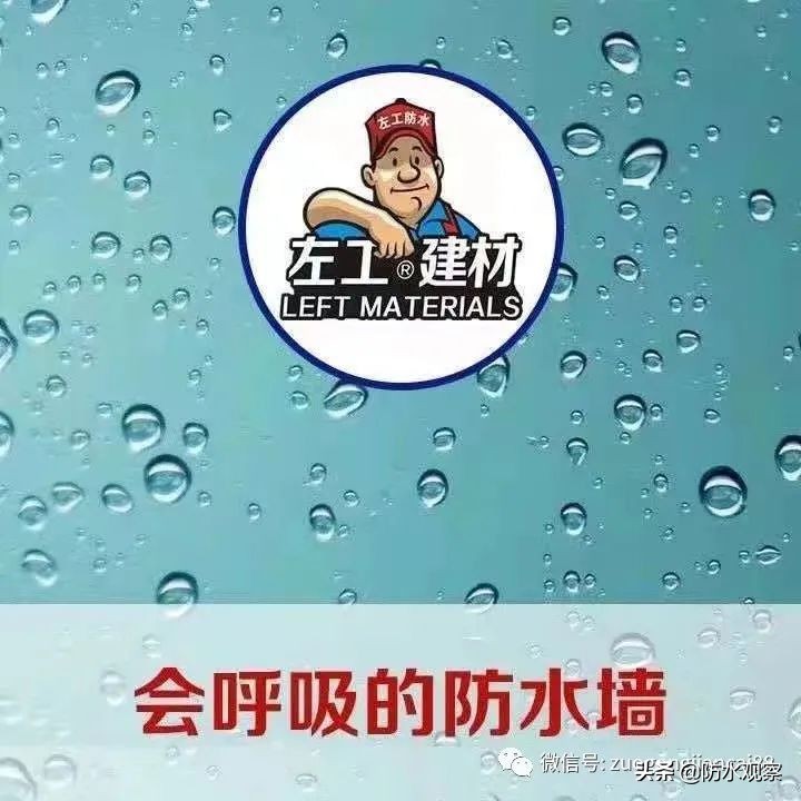 别墅地下室防水防潮到底怎么施工？才能有几十年的寿命