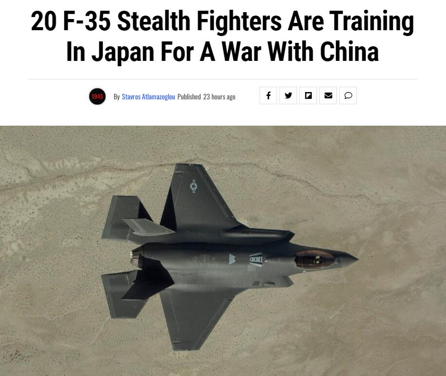 ýΪйս׼վ20F-35սձѵ