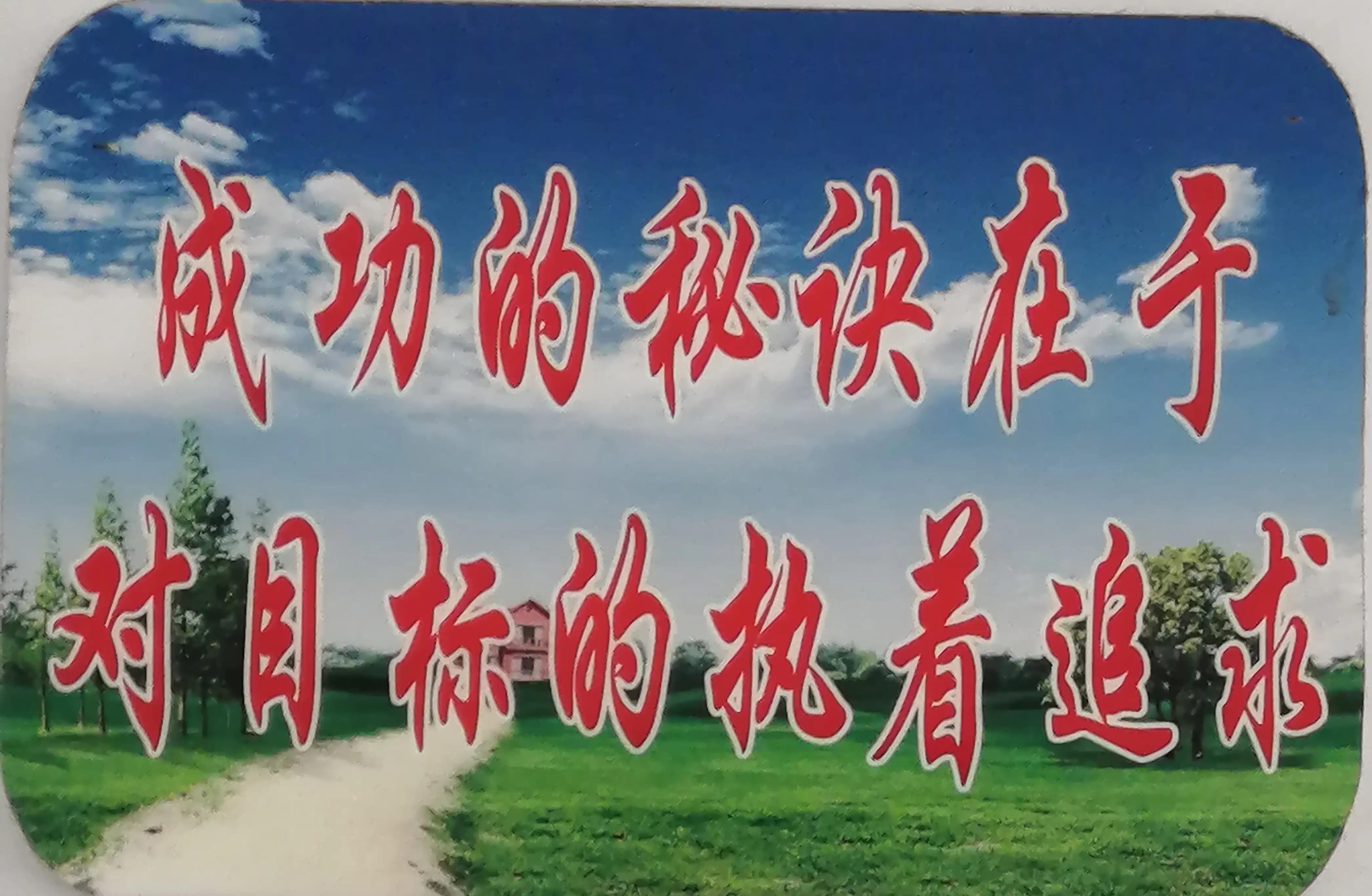 关于课堂10分钟训练抽查的情况通报