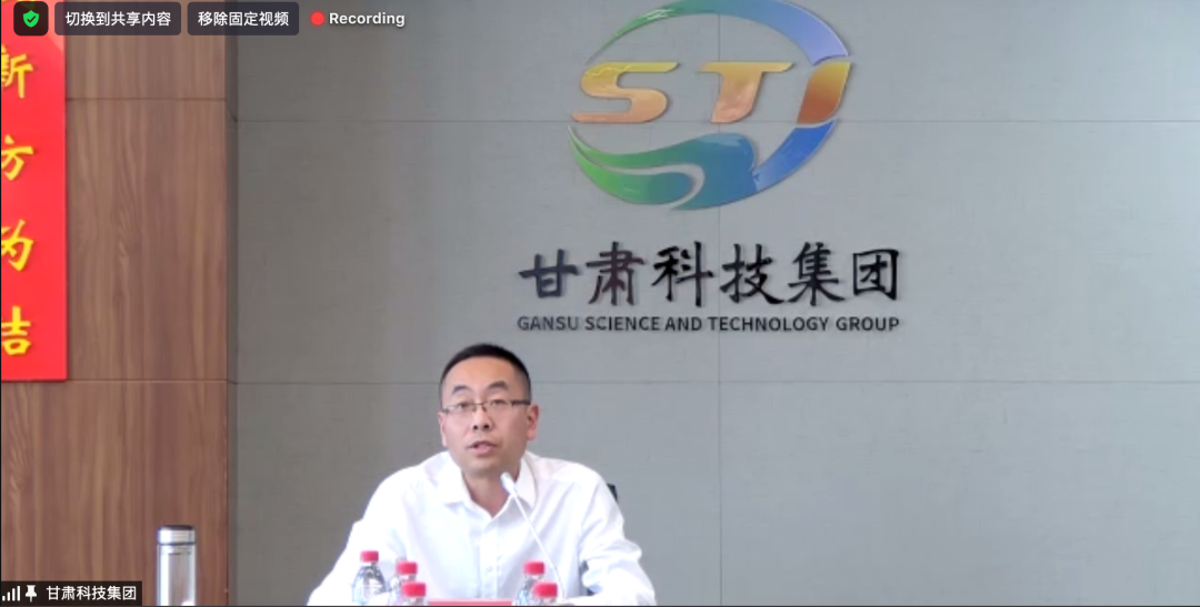 启迪控股联合日本电气计测器工业会举办绿色创新数字化转型论坛