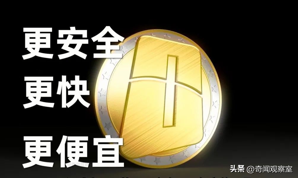 onecoin维卡币最新消息公告（维卡币onecoin中文）-第15张图片-科灵网