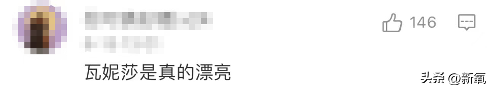 瓦妮莎怎么這么胖（300斤的瓦妮莎胖了？10個超簡單的微習慣，讓你的身材變苗條）