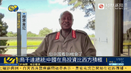 “中国债务陷阱”？原来是西方话语陷阱