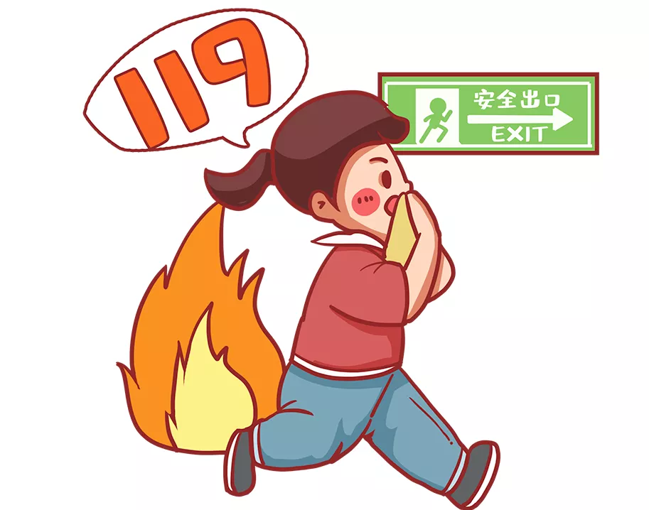 校园消防安全这一课，你学会了吗？