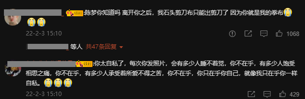 陈梦照片资料(陈梦晒表兄妹合影，黄晓明离婚后状态曝光，气质干净容光焕发)