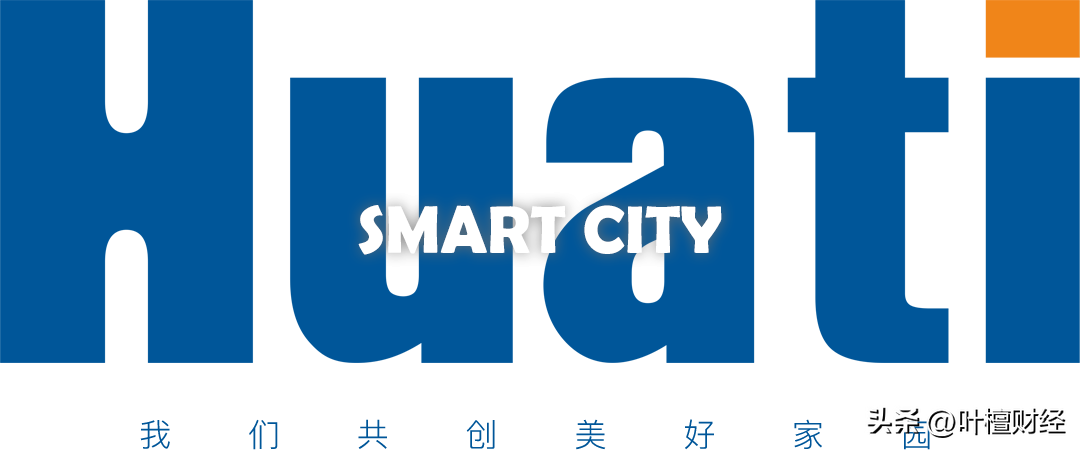 聚焦 | 华体科技战略升级，“1+2+N”规划谋未来