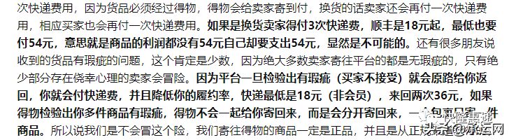 得物只知道手机号怎么查快递（得物订单怎么看手机号）-第2张图片-昕阳网