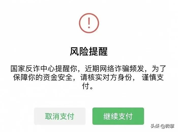 微信人工客服来了！会主动给你打电话的那种