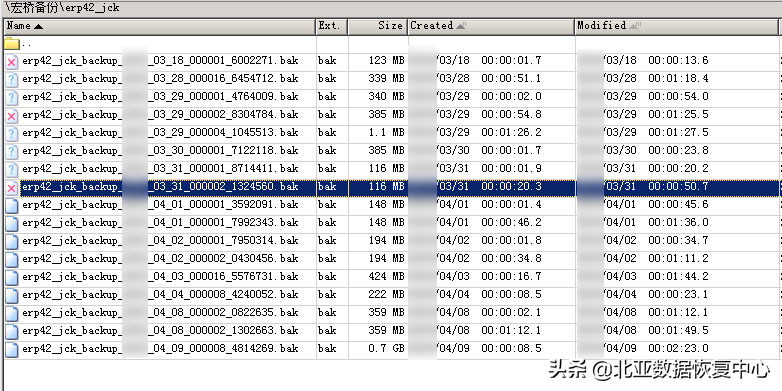 「虚拟机数据恢复」误删除VMware虚拟机vmdk文件的数据恢复案例