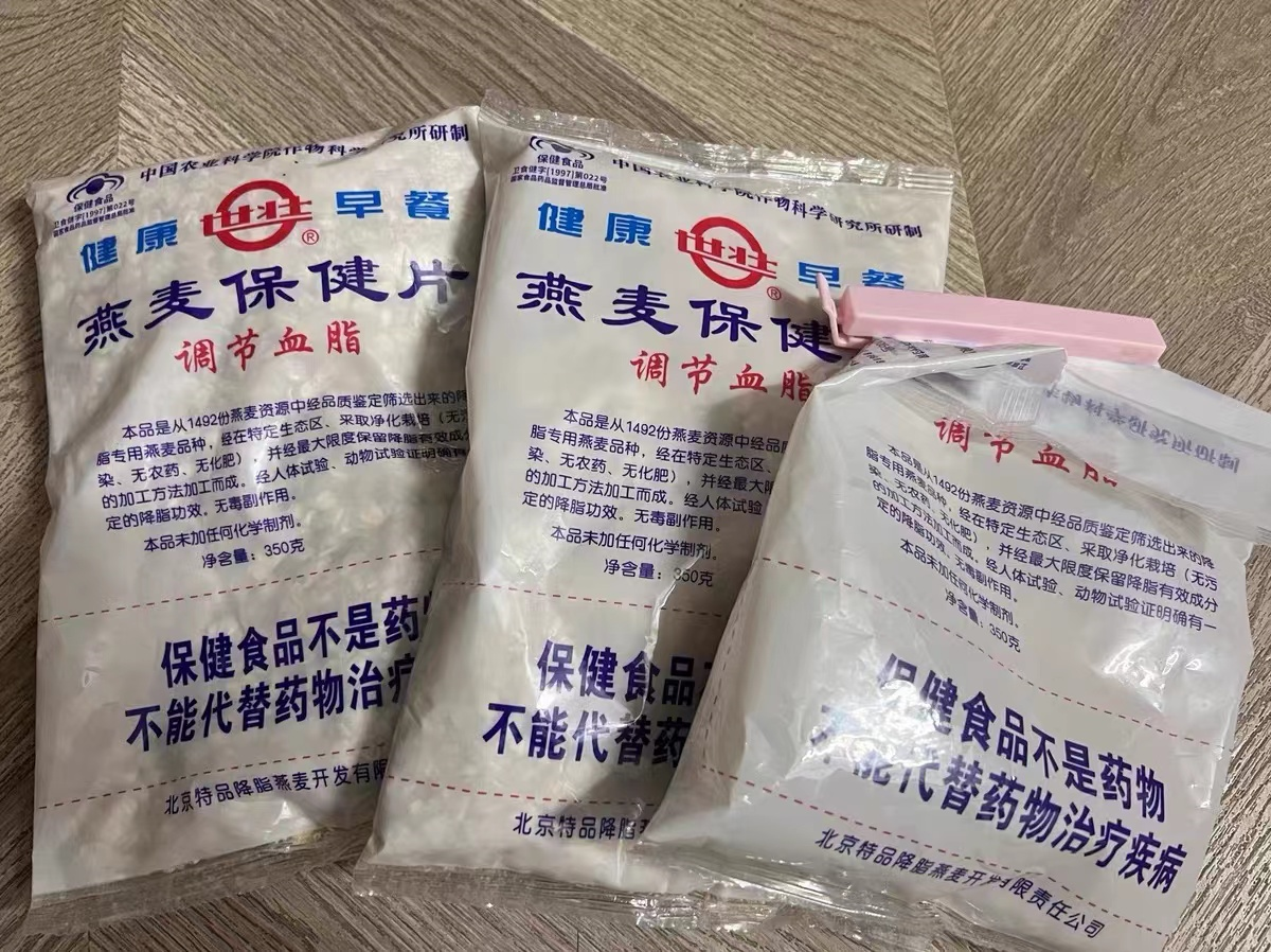 4款农科院研发的美食，你吃过吗？风味独特，高品质，好吃又便宜