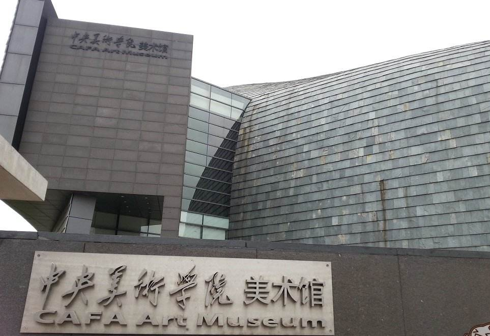 8大美院校园风光大PK，国美、川美最有特色，你最想上哪一个？