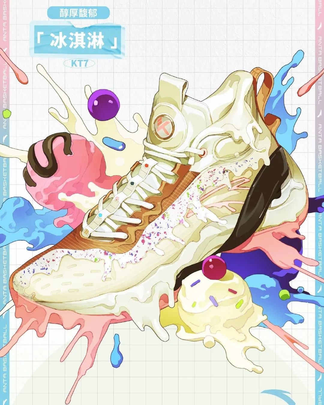 特步有没有什么好看的女款粉色鞋（百花齐放！韦德之道10代多配色曝光，安踏KT7Pro来袭，特步惊喜多）