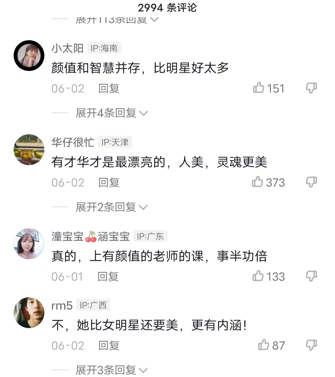 北科大女教师“撞脸”明星，集美貌与才华于一身，学生争抢来上课