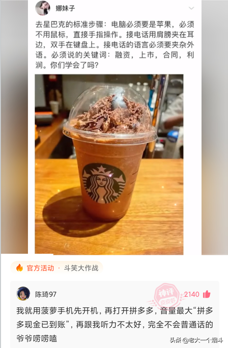 神回复：第一次收到这样的红包，彩礼满30W减1000