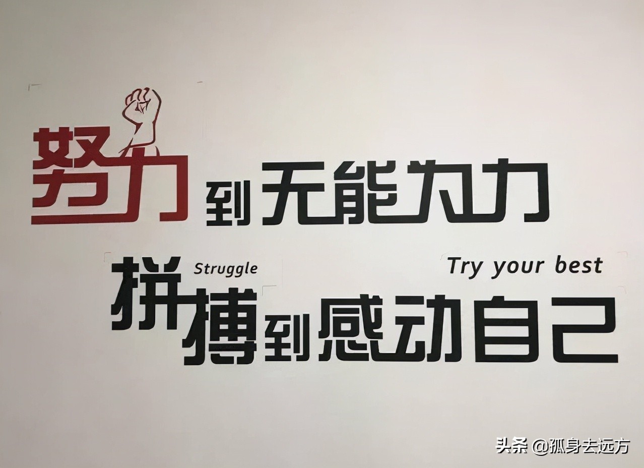 变得更优秀，追求更精彩——学霸的励志诗，请转给上学的孩子看看