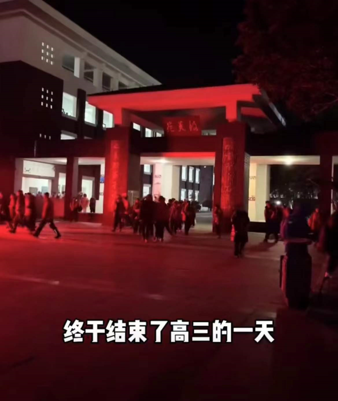 高三学生的一天曝光，凌晨5点教室灯火通明，网友：果然是江苏的