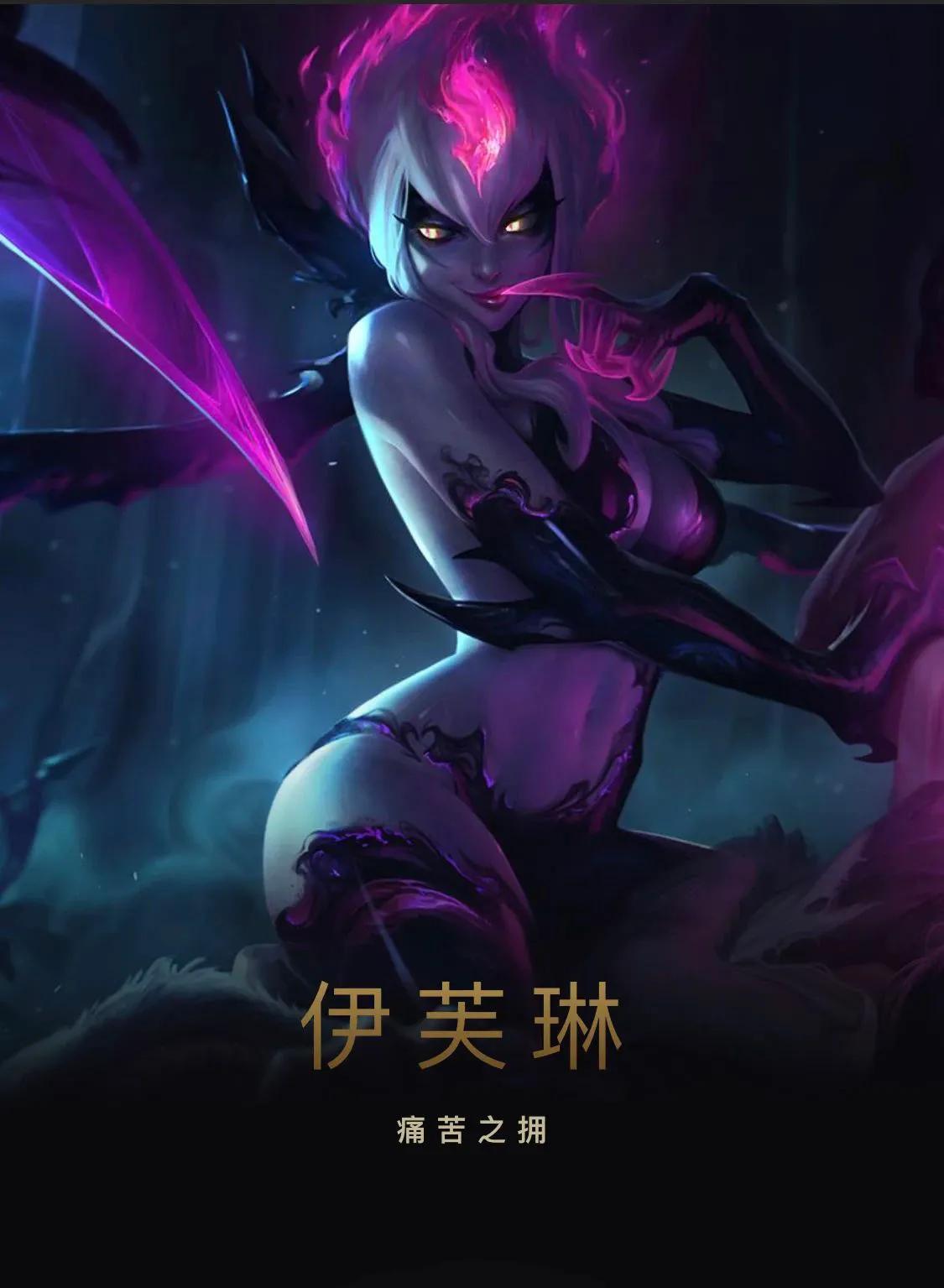 英雄联盟最美女团K/DA，这年头，竟然还有人不知道？