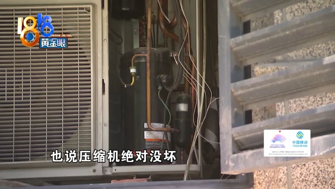 美的空调外机(ji)不启动怎么回事（美的空调外机风扇不(bu)转是什么原因）-第3张图片-昕阳网(wang)
