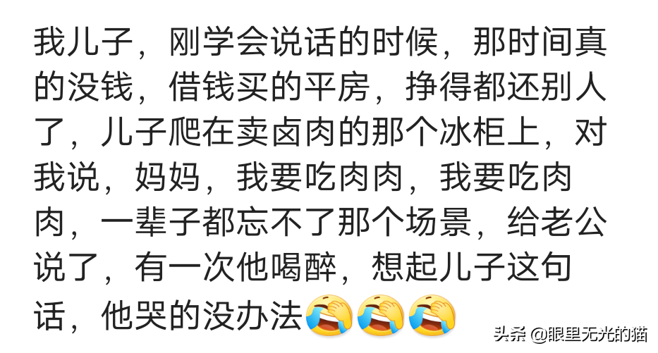 因为穷可以有多卑微？有时候真想好好犒劳自己，能够任性一回