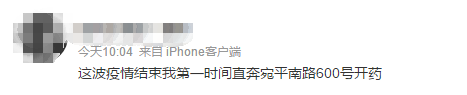 宛平南路600号是什么梗？不愧是精神界的“世外桃源”