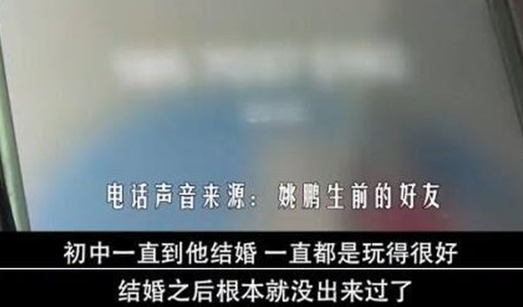 2019年，94年小伙新婚仅9个月就上吊自杀，3张银行卡余额不足15元