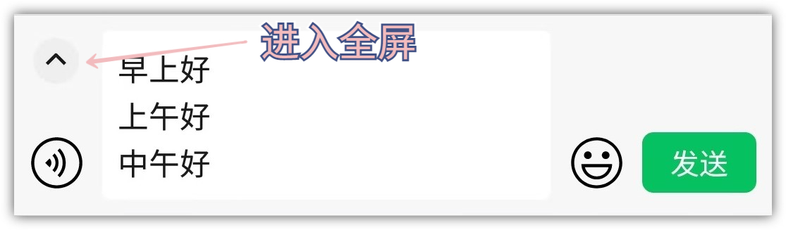 怎么退出全屏模式(微信8.0.27正式更新！新增2个实用功能，你升级了吗？)