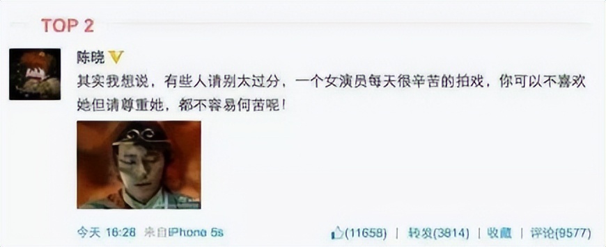 袖珍三公主杨萍结婚照(陈妍希：自己选的婚姻路，就算背着“骂名”，也要撑到底)