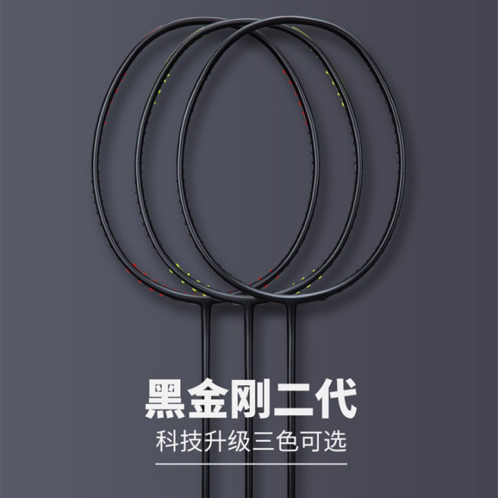 什么羽毛球適合孩子用（小孩子學(xué)習(xí)打球如何選擇羽毛球拍，多角度分析兒童球拍的選擇）