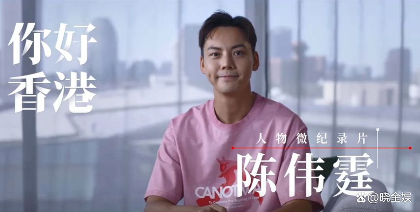 陈伟霆：接受《人民日报》专访，讲述为什么在北京安家的心路历程