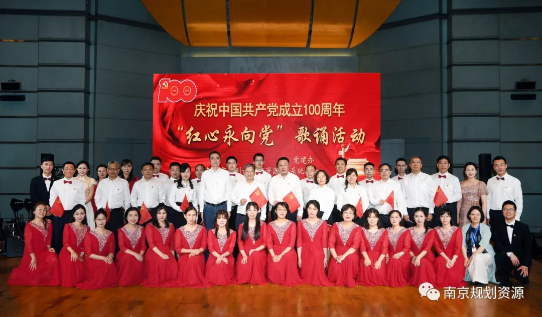 市规划资源局召开党史学习教育总结会议