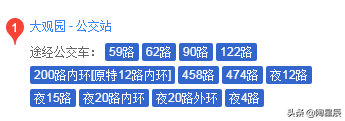 公交徒步游北京：大观园内看红楼