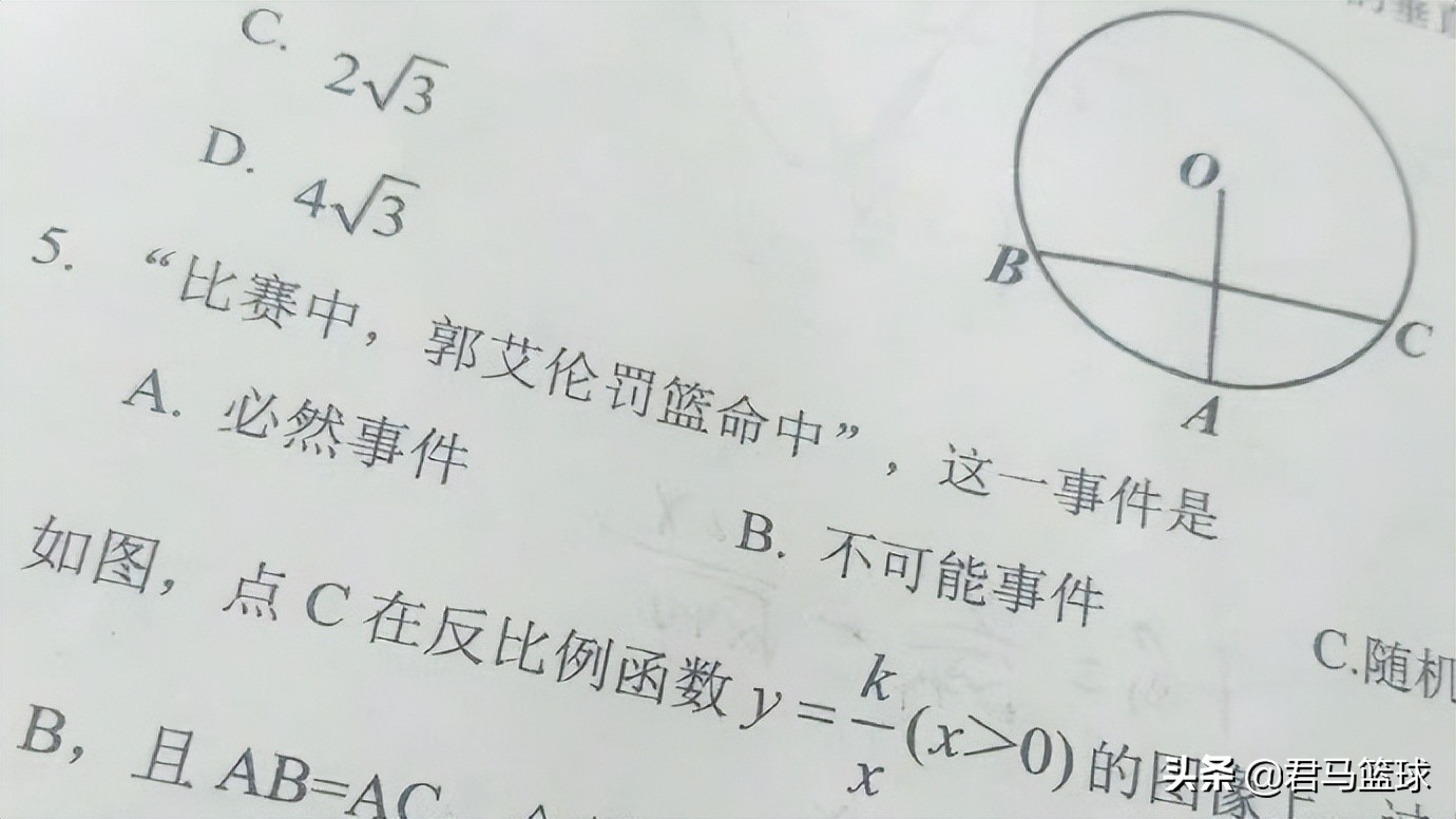 cba总决赛为什么是三两胜(CBA快讯！郭艾伦上中考主科试卷 辽篮续约3外援，小丁离队鲨鱼不舍)