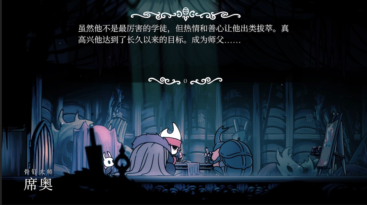 空洞骑士全护符位置（最终篇）建议收藏