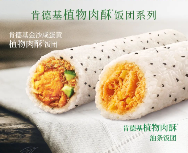 COSTA轻乳茶上市首发，伊利诞生首个零碳工厂…| 一周热闻