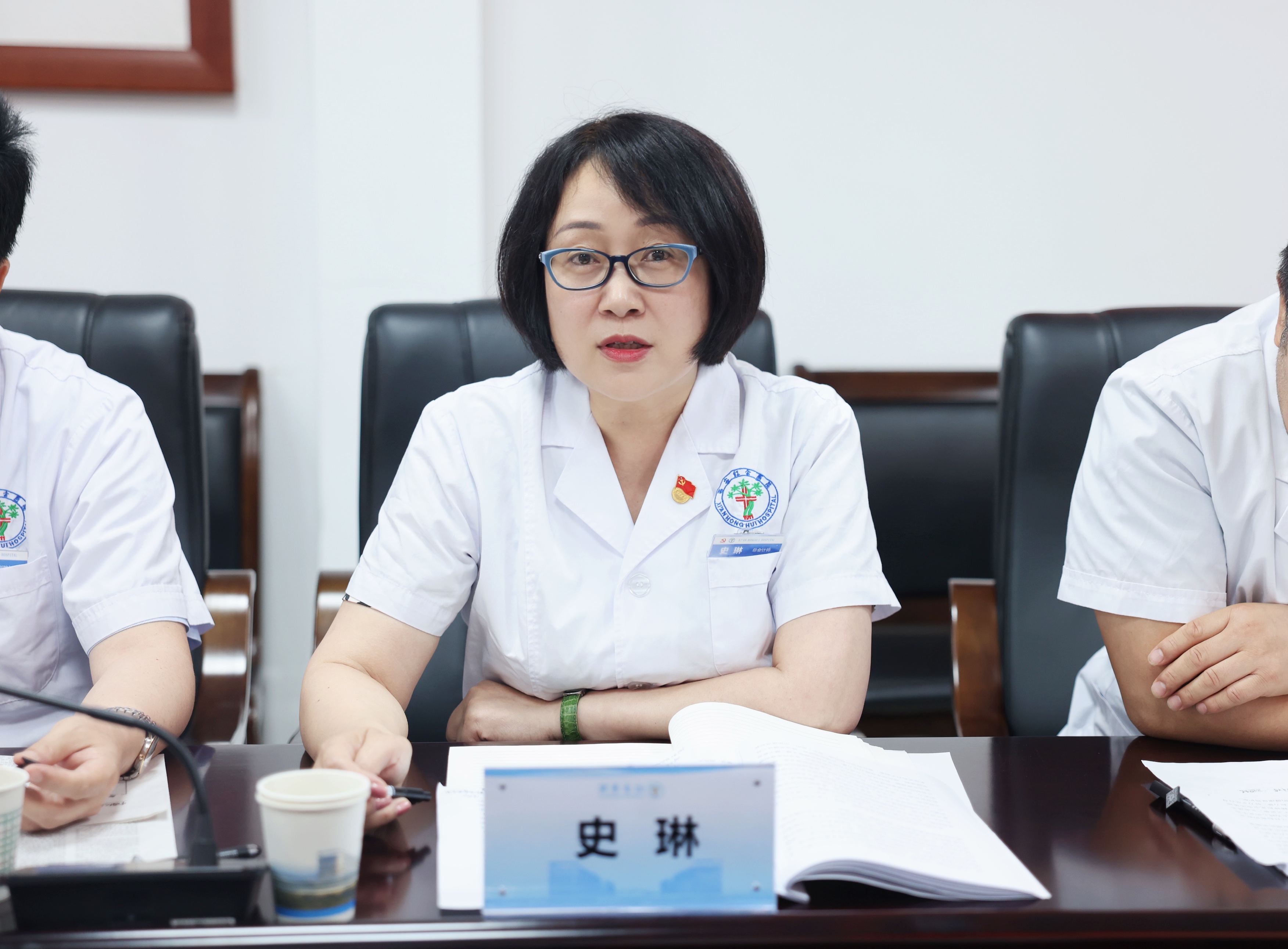 西安市红会医院党委召开理论学习中心组学习会议