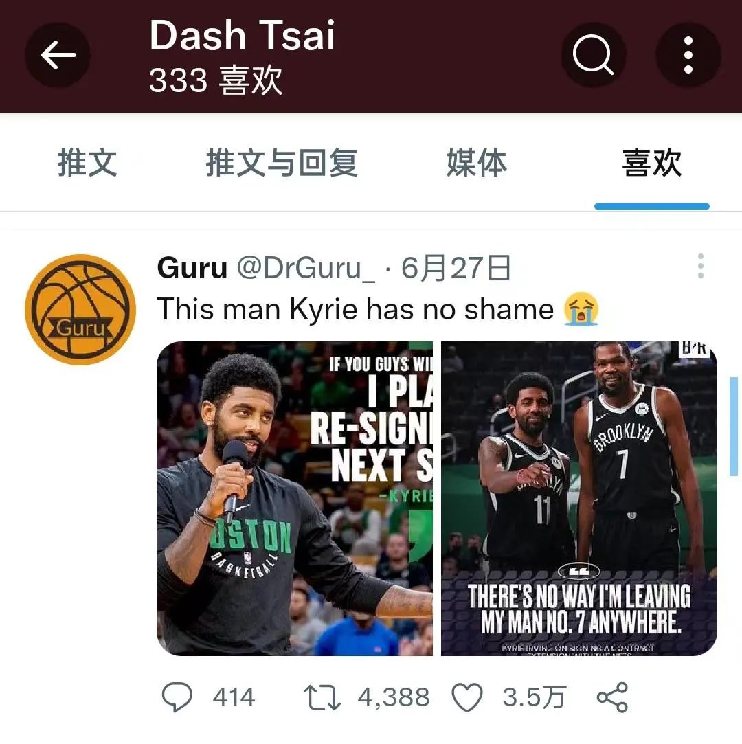 成为第一个华人老板(蔡崇信成了NBA历史级大冤种？事实上他可能压根不在乎)