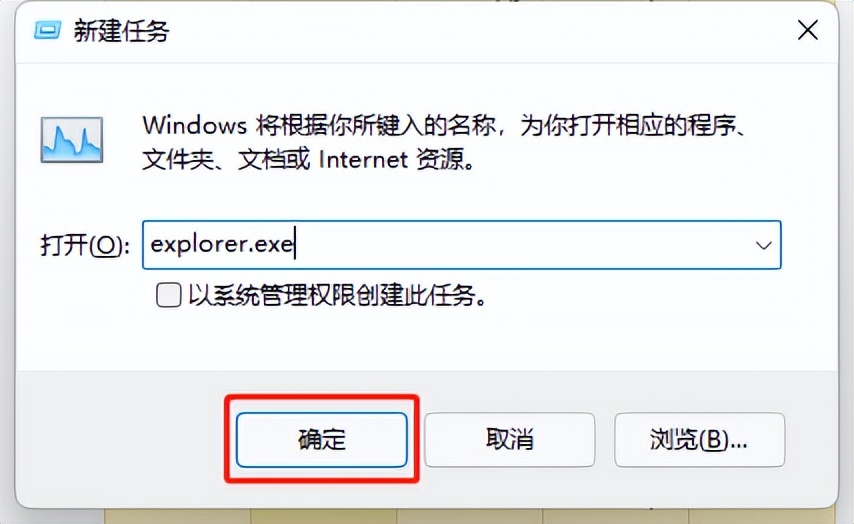 升級 Win11 后黑屏、藍屏？試試這幾招