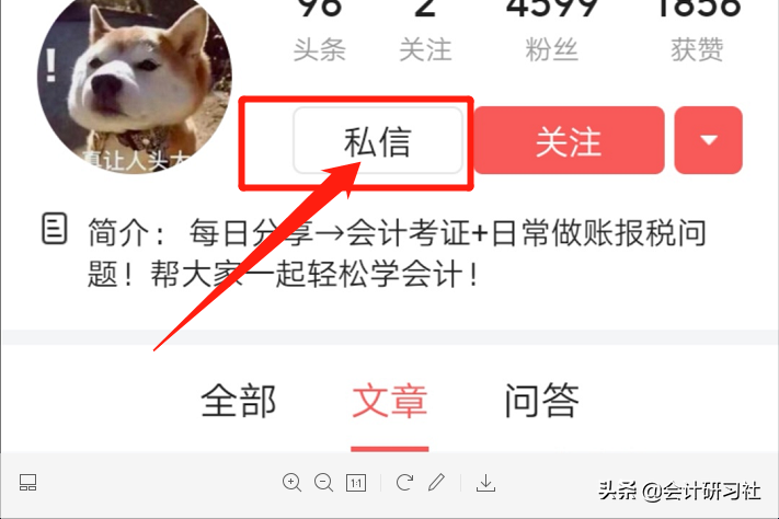 这女孩格局大了！90后女会计经过本轮疫情，转岗去农业企业做会计