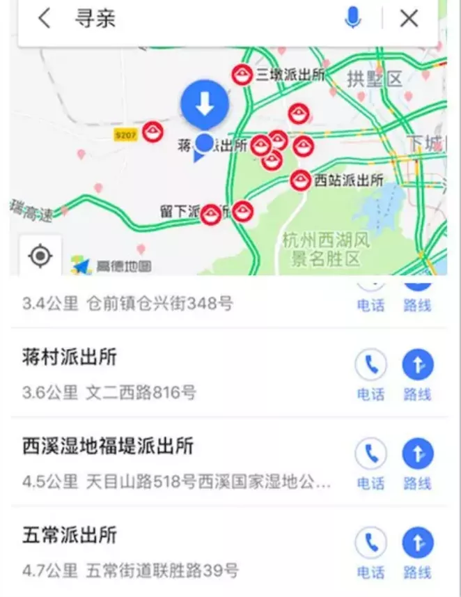 6年救了5000人!孙海洋团聚背后,中国最强打拐神器,早该火了