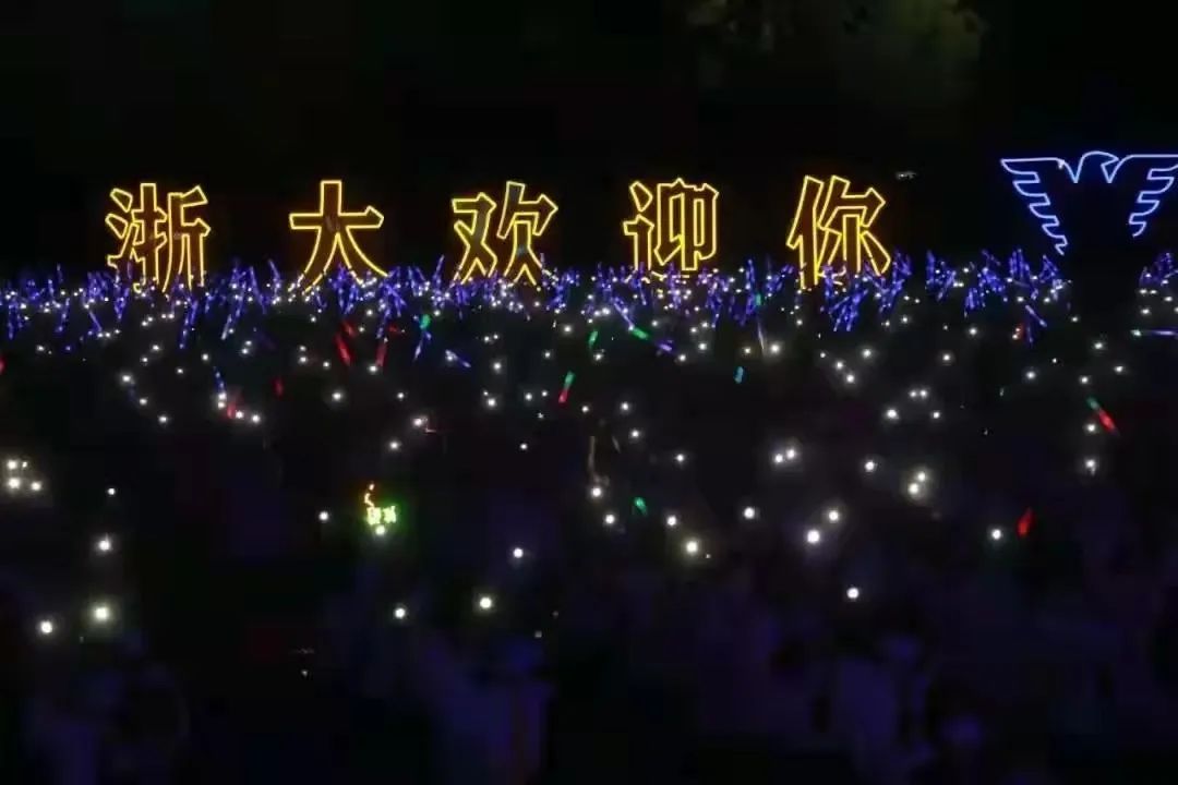 你，爱上浙大的理由是________