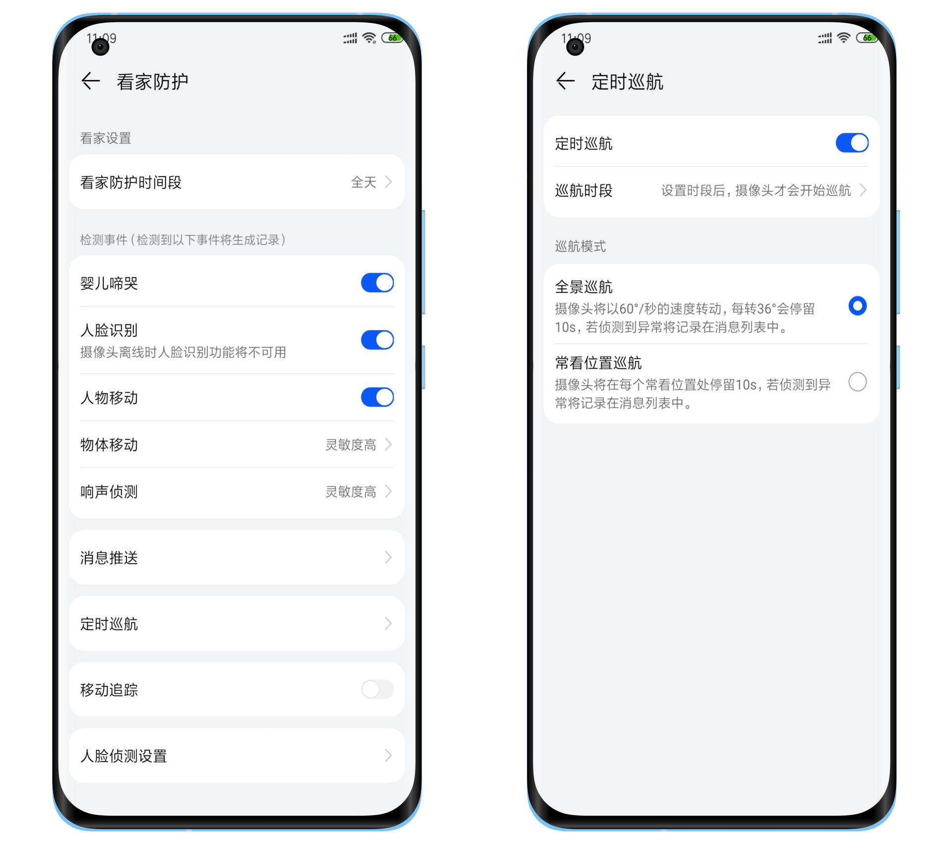 618好物推荐：年轻人第一款4K高清智能摄像头