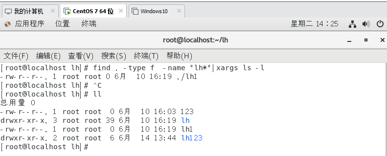 linux常用命令之find用法