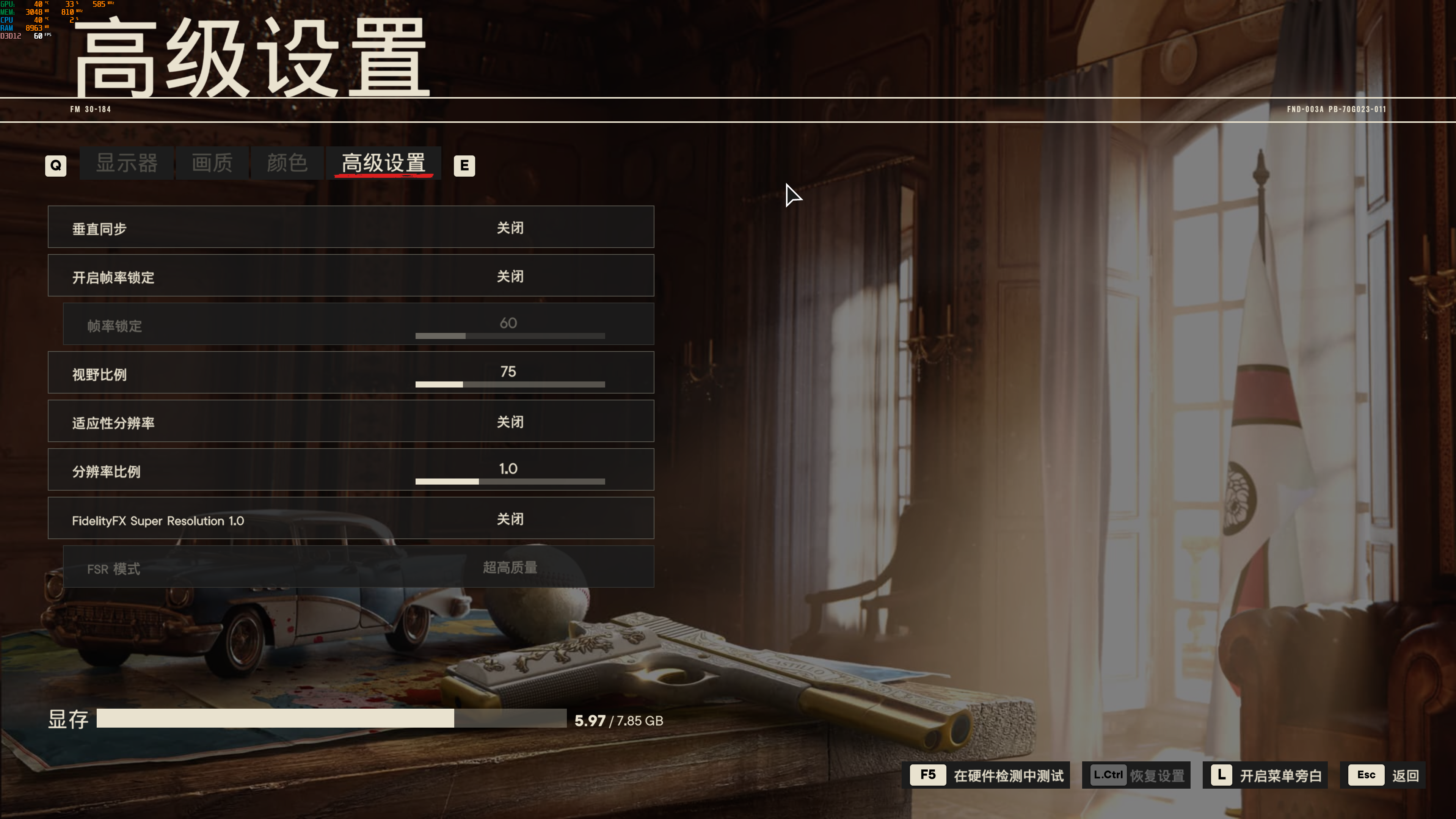 技嘉Z690小雕PRO好板，固态4片，内存6000MHz，12600K实战测试