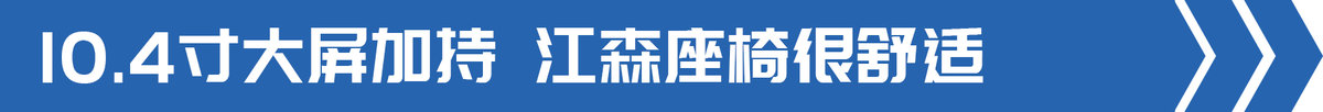 全面升级，康铃J5配130匹锐捷特动力，货厢容积达19.1个方