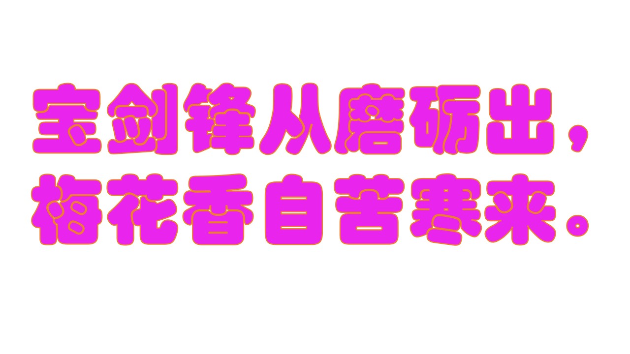 有关“开端、过程、结局”的作文——审题、佳作、素材