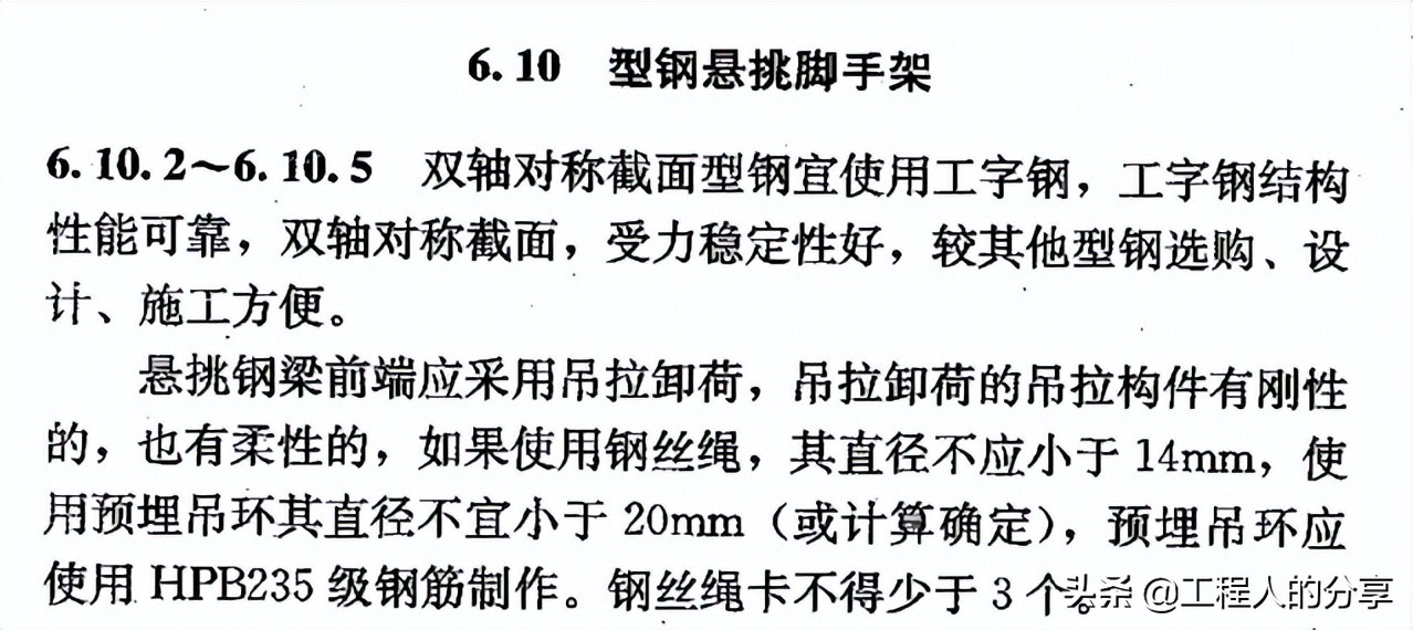 关于钢丝绳绳夹数量、间距和方向的规范要求，必须收藏