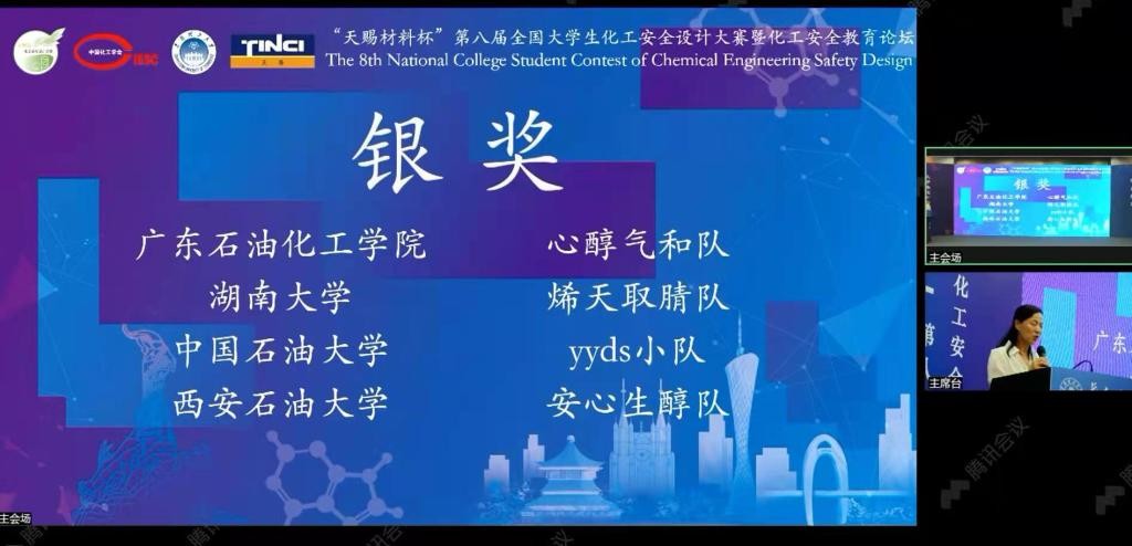 喜迎新春！西安石油大学送祝福，一站集齐福、禄、寿、喜、财